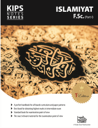 ISLAMIAT EM NOTES PART 1