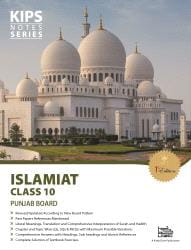 ISLAMIAT 10TH (E.M) NOTES